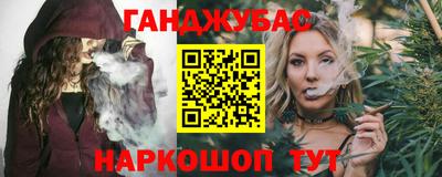 гашиш Будённовск