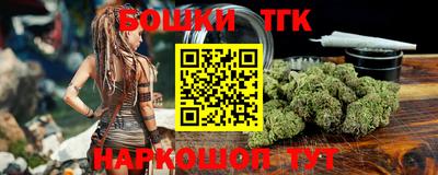 мефедрон Кингисепп