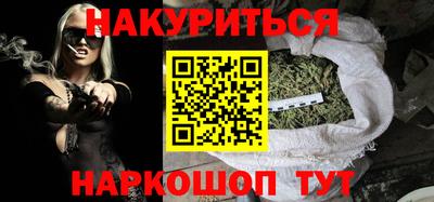 кокаин перу Кинель
