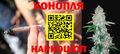 синтетический гашиш Бугуруслан