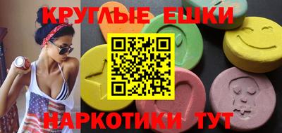 мефедрон Кингисепп