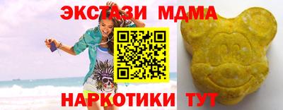 кокаин перу Кинель