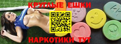мефедрон Кингисепп