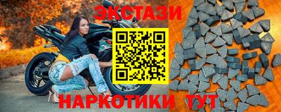 синтетический гашиш Бугуруслан