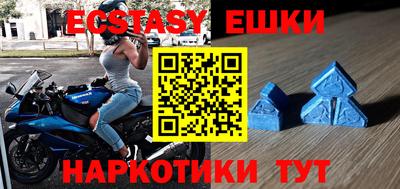 синтетический гашиш Бугуруслан