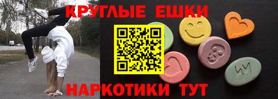 мефедрон Кингисепп