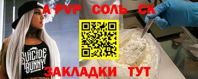 мефедрон Кингисепп
