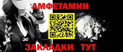 мефедрон Кингисепп