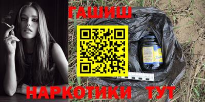 синтетический гашиш Бугуруслан