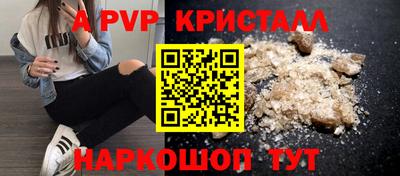 кокаин перу Кинель