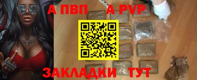 мефедрон Кингисепп