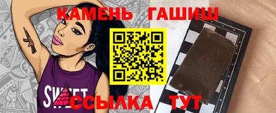 гашиш Будённовск