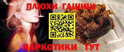 синтетический гашиш Бугуруслан