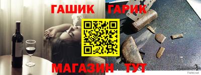 гашиш Будённовск