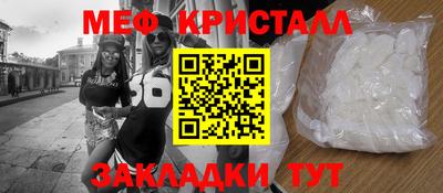 синтетический гашиш Бугуруслан