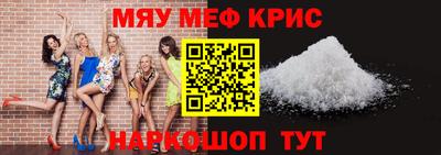 мефедрон Кингисепп