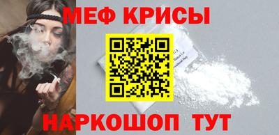 кокаин перу Кинель