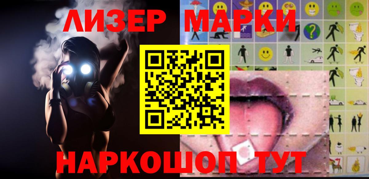 Бошки Шишки Ревда