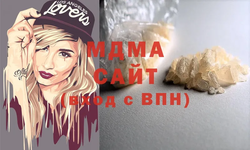 где найти   Ревда  MDMA молли 