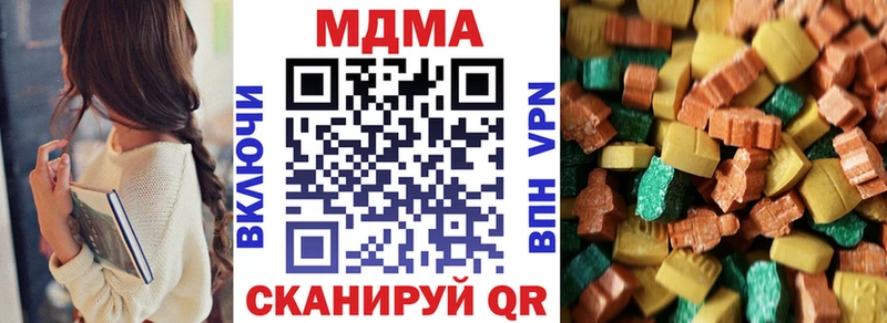 МДМА молли  Ревда 
