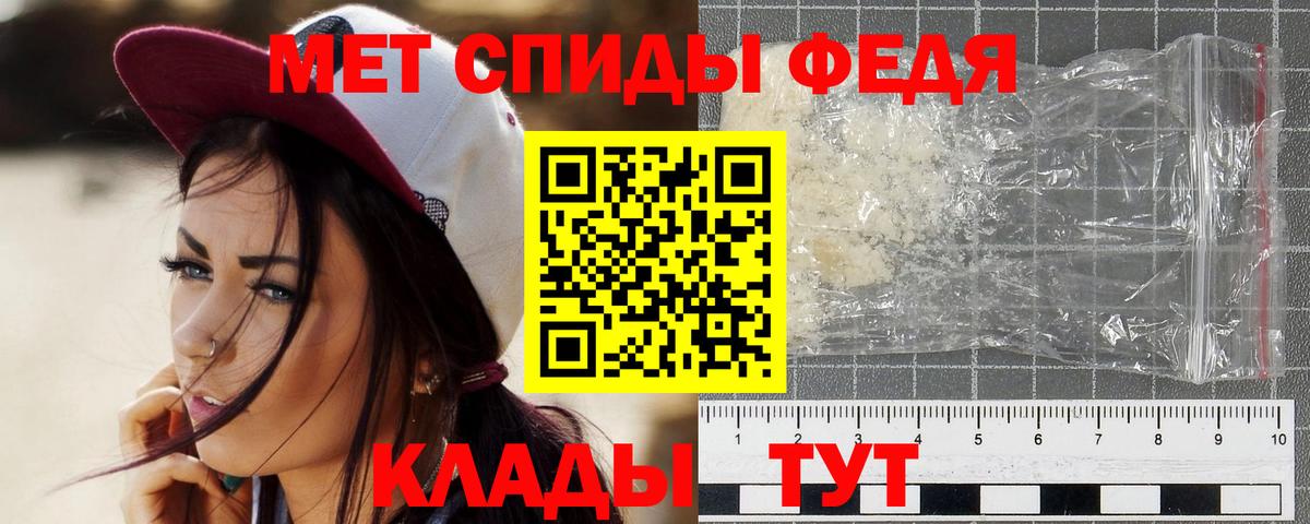 Первитин мет  Первитин мет  Вход с VPN  Ревда 