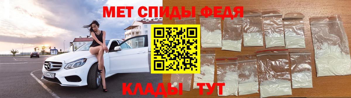 Метамфетамин Декстрометамфетамин 99.9% Ревда