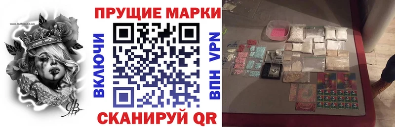 Марки N-bome 1500мкг Ревда