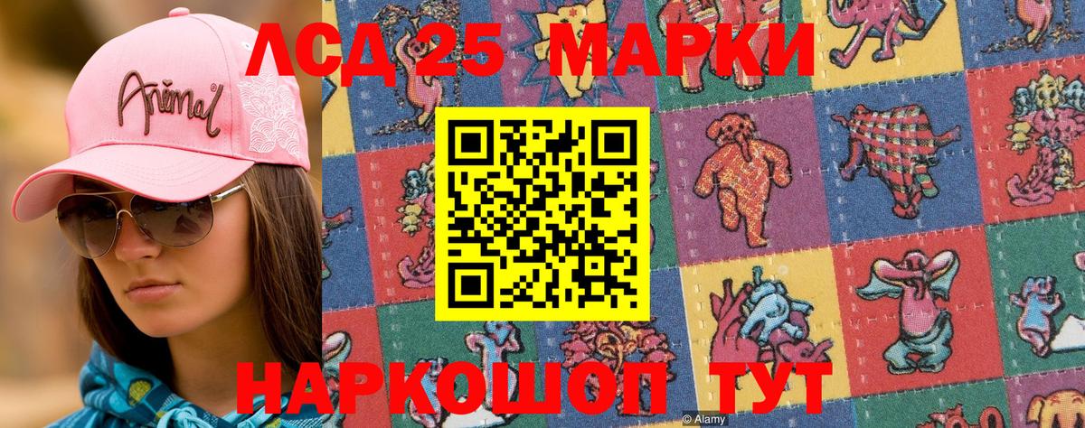 Марки 25I-NBOMe  Марки NBOMe 1500мкг  Ревда  Марки NBOMe 1500мкг 