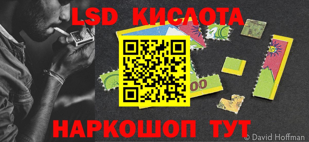 Марки 25I-NBOMe 1500мкг  Вход с VPN  Ревда  Марки 25I-NBOMe 1500мкг 