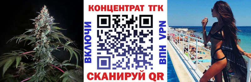 ТГК Wax  Ревда 