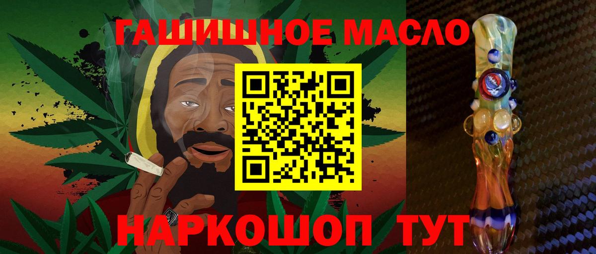 Дистиллят ТГК концентрат  Дистиллят ТГК концентрат  kraken маркетплейс  Ревда 