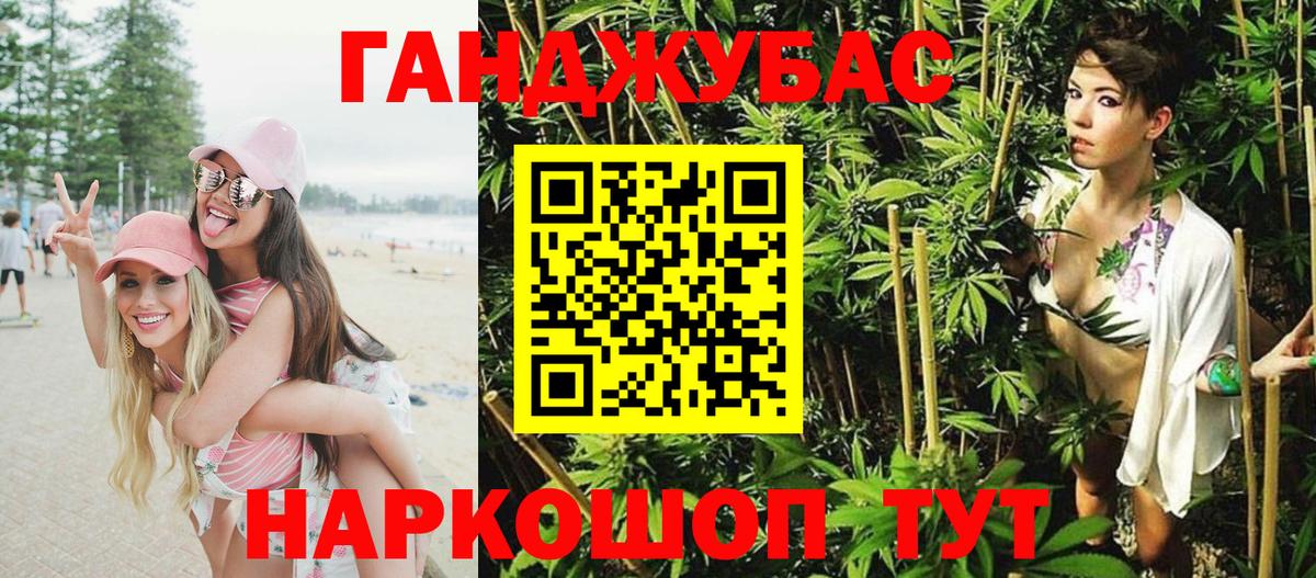 Каннабис VHQ  Каннабис MAZAR  Ревда  Канабис Ganja  Вход с VPN 